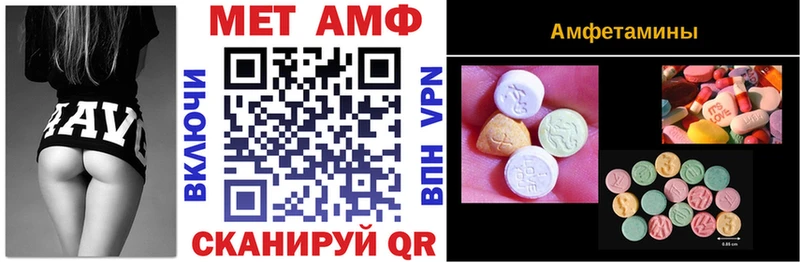 hydra ТОР Орлов АМФЕТАМИН 98%