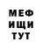 APVP крисы CK Castor Mgina