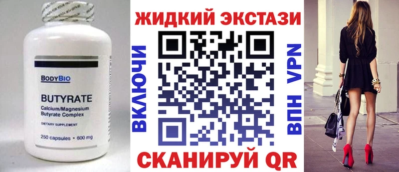 Бутират буратино  кракен зеркало  Орлов 