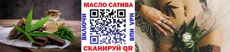 Canna-Cookies марихуана  Орлов 