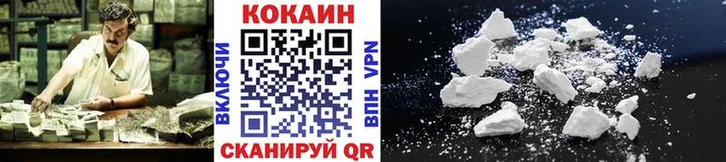 нарко площадка формула  Орлов  Кокаин Fish Scale 