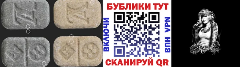 купить   Орлов  Ecstasy ешки 