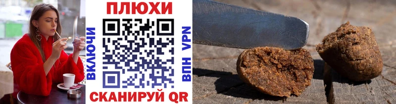 Гашиш hashish  Орлов 