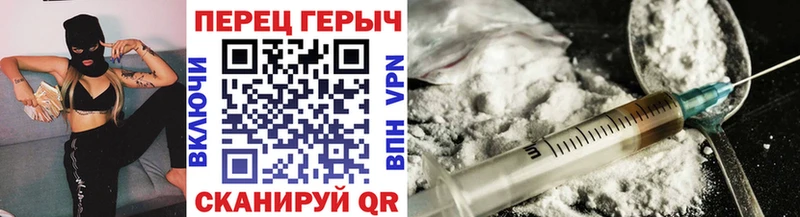 гидра ТОР  Орлов  Героин Heroin 