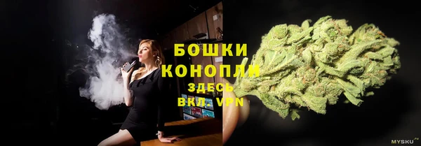 мефедрон VHQ Новодвинск