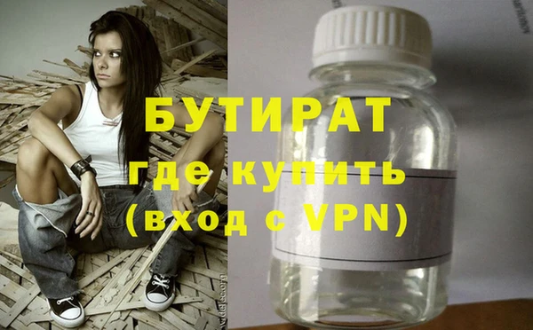 крисы Новозыбков