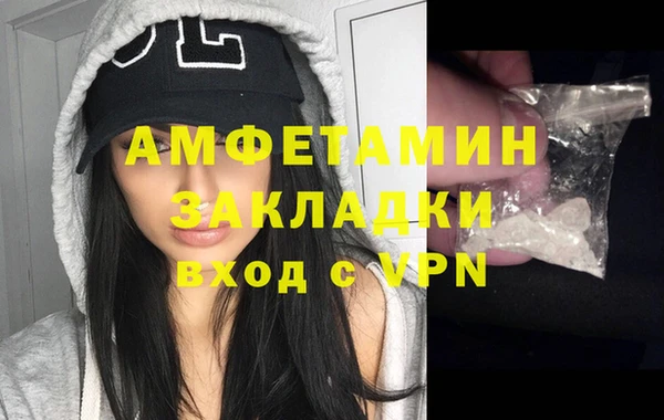 альфа пвп VHQ Новокубанск