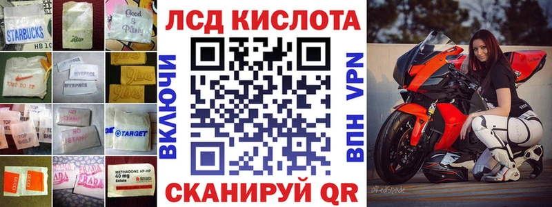 ссылка на мегу онион  Орлов  Лсд 25 экстази кислота 