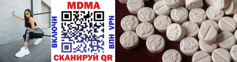 MDMA VHQ  Орлов 