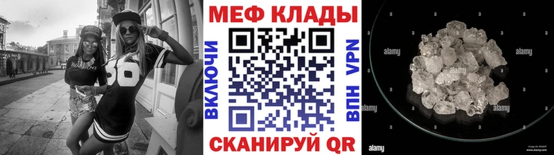 Мефедрон mephedrone  сколько стоит  гидра ССЫЛКА  Орлов 