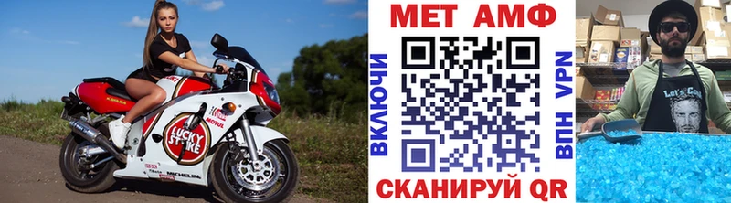 где купить наркоту  Орлов  МЕТАМФЕТАМИН пудра 