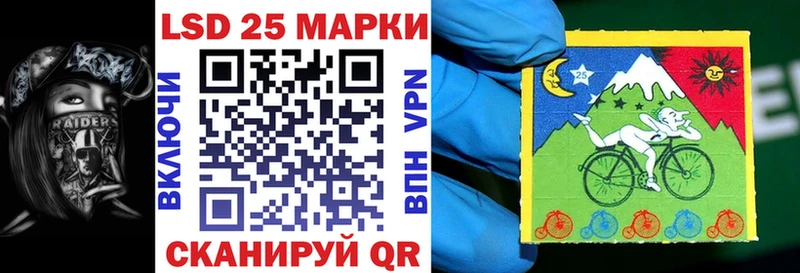 Марки 25I-NBOMe 1500мкг  где можно купить   Орлов 