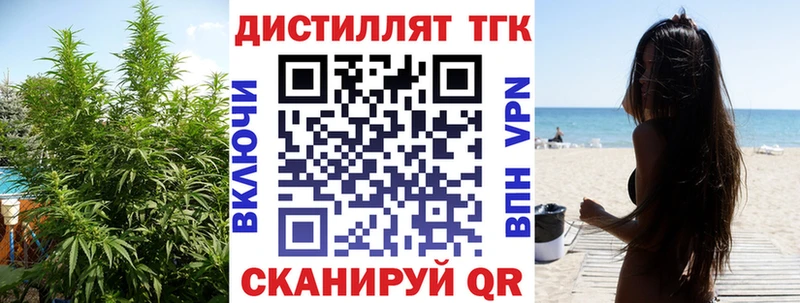 Дистиллят ТГК вейп с тгк  MEGA как зайти  Орлов 